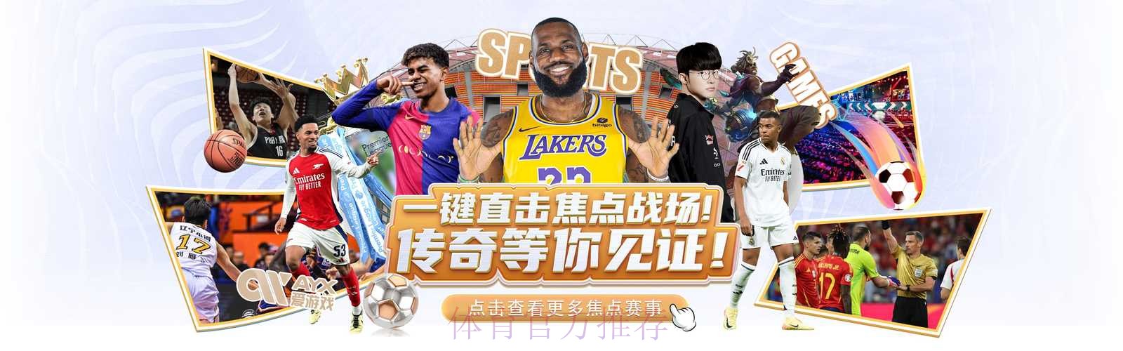 世界杯外围网页版最新网址