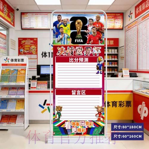 2026世界杯比分官网入口地址