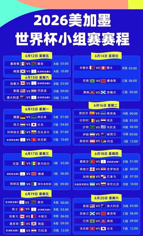 世界杯盘口网页版最佳
