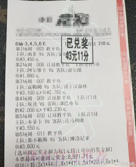 世界杯买球正规