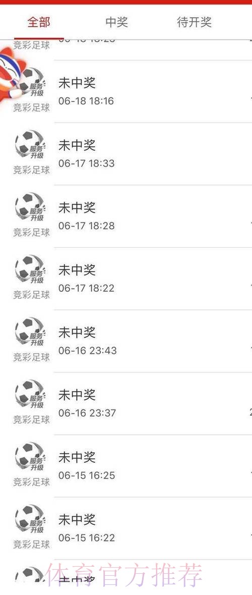 世界杯买球正规