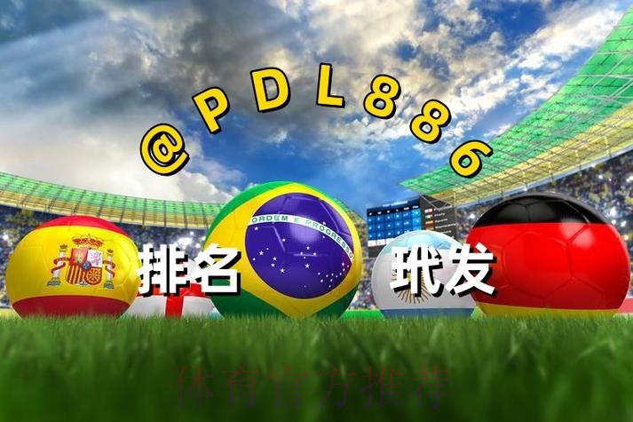 世界杯买球安卓最新网址 世界杯买球安卓最新网址