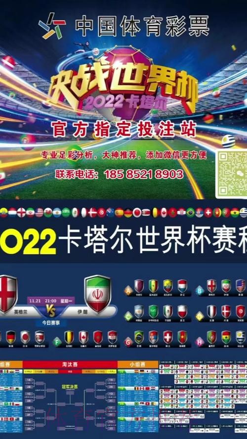 世界杯投注排行全站 世界杯投注排行全站