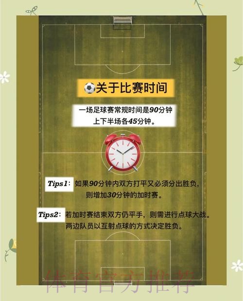 2026世界杯买球技巧全站