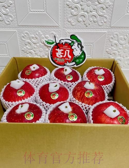 世界杯买球苹果最佳